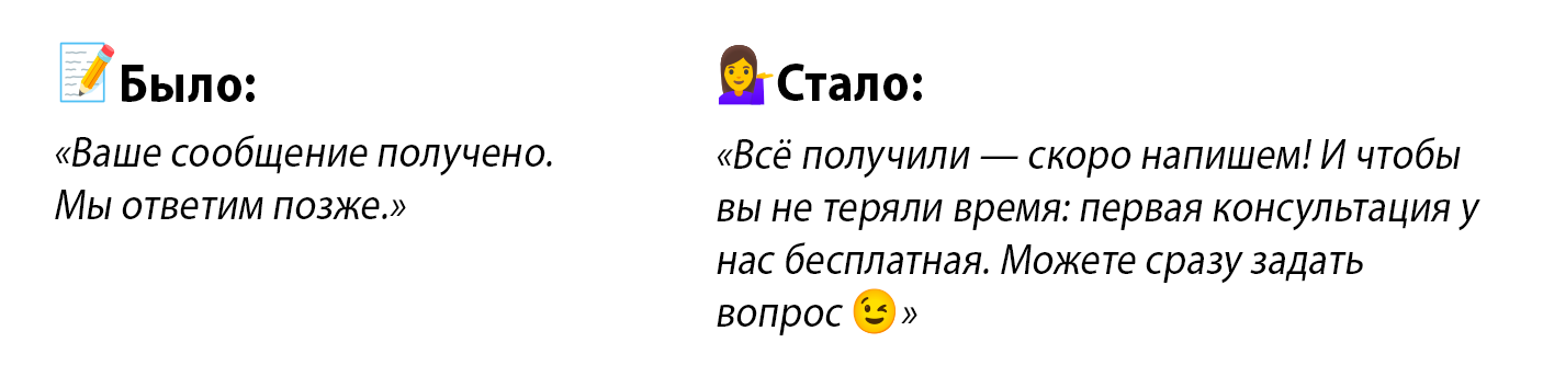 Как настроить автоответчик facebook и instagram?